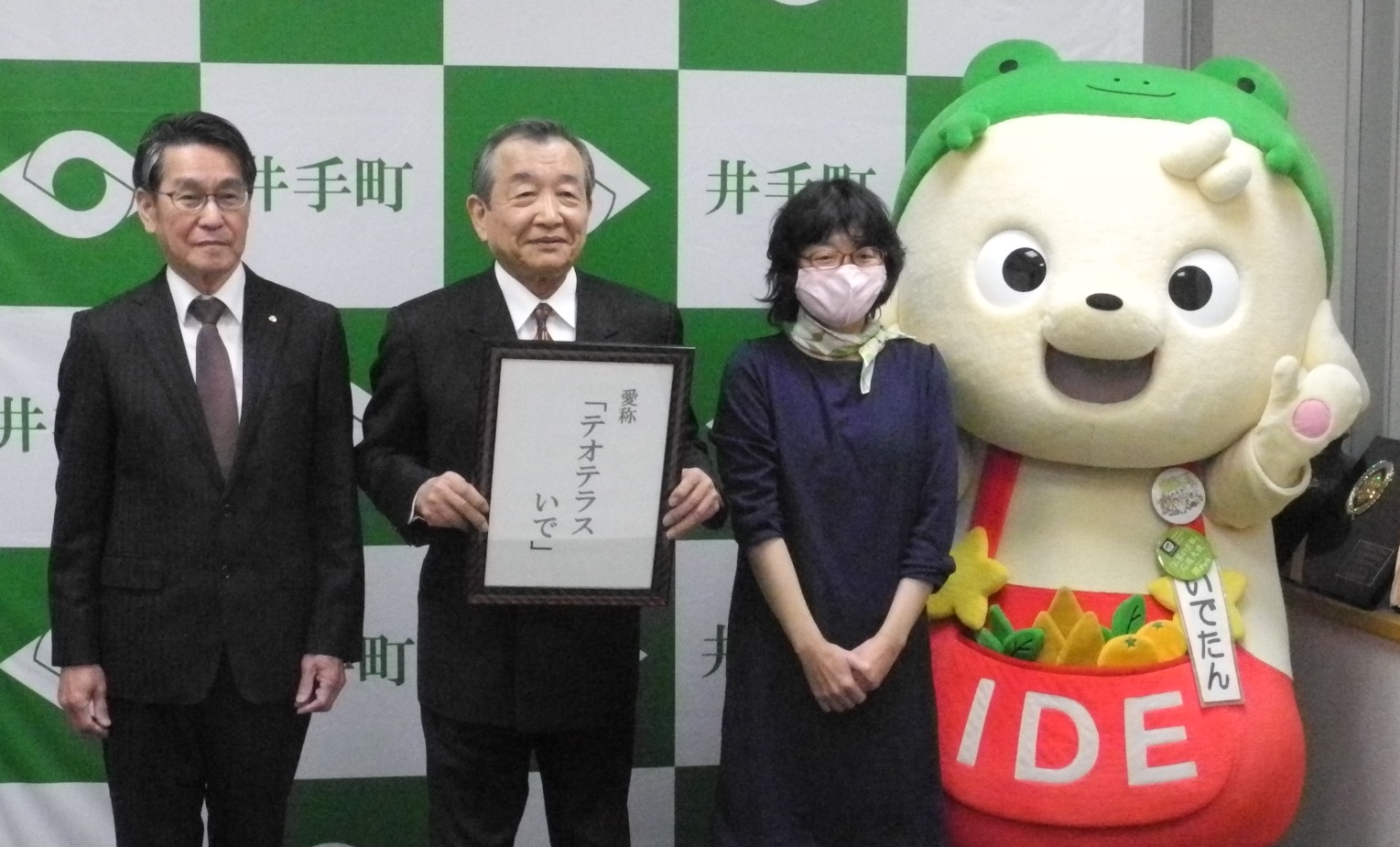 表彰式