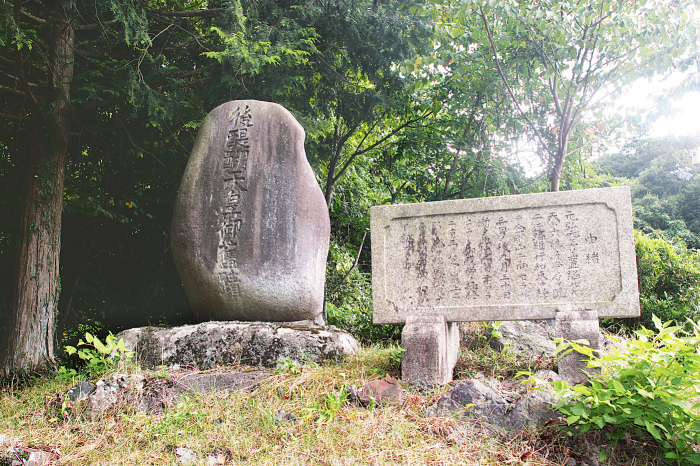 松の下露の碑