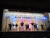 解放文化祭ヒップホップ