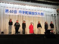 解放文化祭コーラス