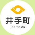 井手町 IDE TOWN